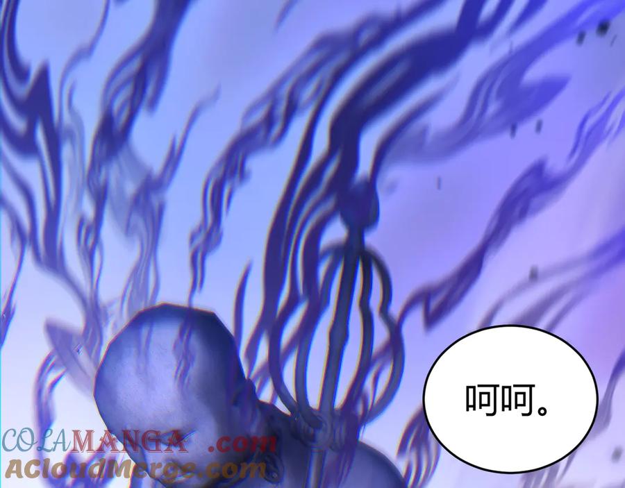 第76话唯一真佛的恐怖-力量点满？我可是亡灵法师啊！-17K小说网+吃掉小杏仁（原著）+黑鸟社（制作）（第5张）