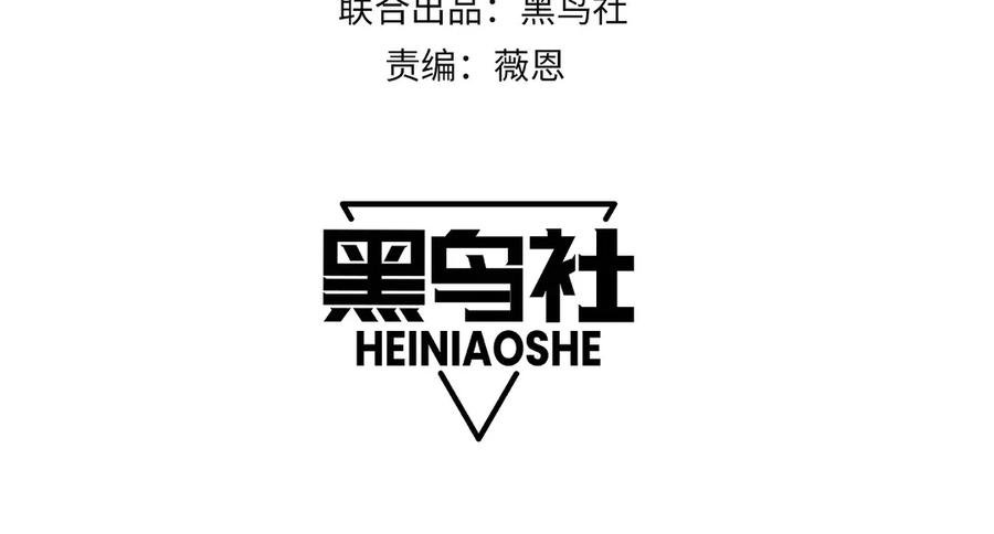 第76话唯一真佛的恐怖-力量点满？我可是亡灵法师啊！-17K小说网+吃掉小杏仁（原著）+黑鸟社（制作）（第11张）