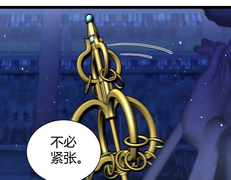 第76话唯一真佛的恐怖-力量点满？我可是亡灵法师啊！-17K小说网+吃掉小杏仁（原著）+黑鸟社（制作）（第16张）