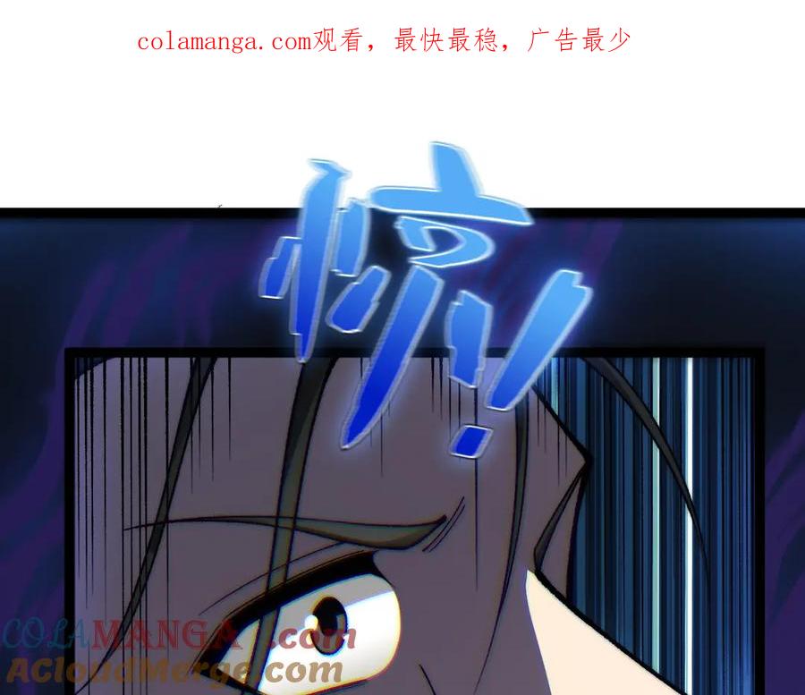 第76话唯一真佛的恐怖-力量点满？我可是亡灵法师啊！-17K小说网+吃掉小杏仁（原著）+黑鸟社（制作）（第1张）