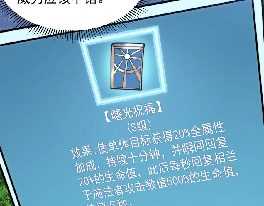 88.jpg