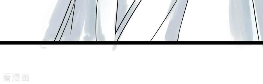 第26话启程与忠告-白箬仙-爱奇艺漫画（第63张）