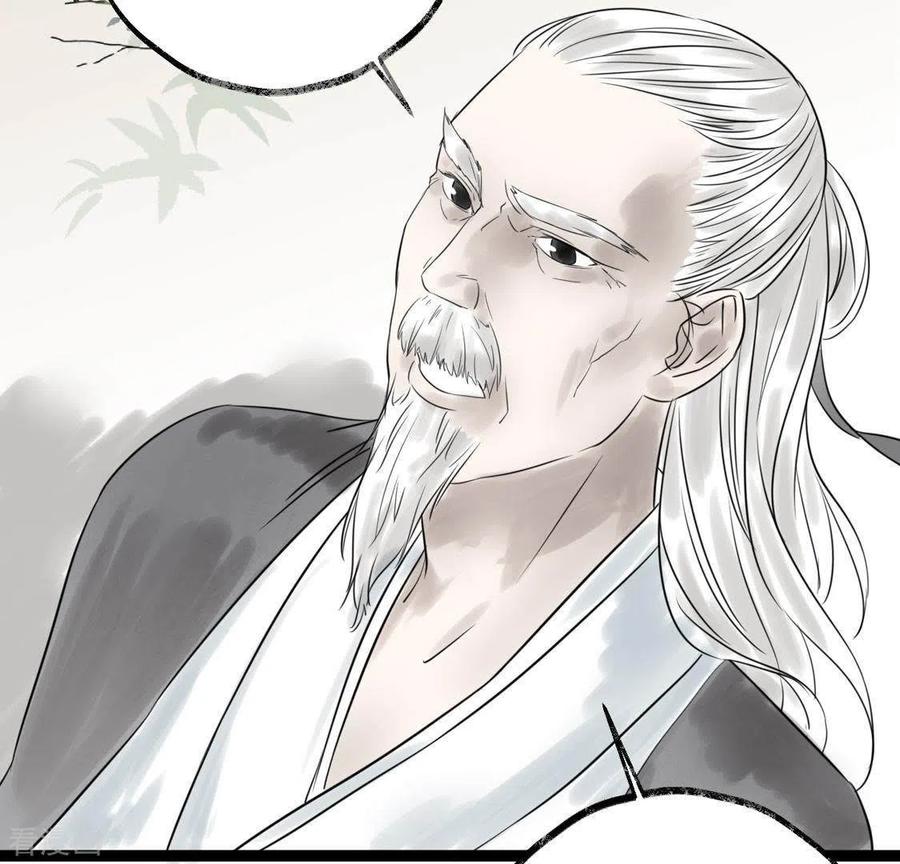 第26话启程与忠告-白箬仙-爱奇艺漫画（第60张）
