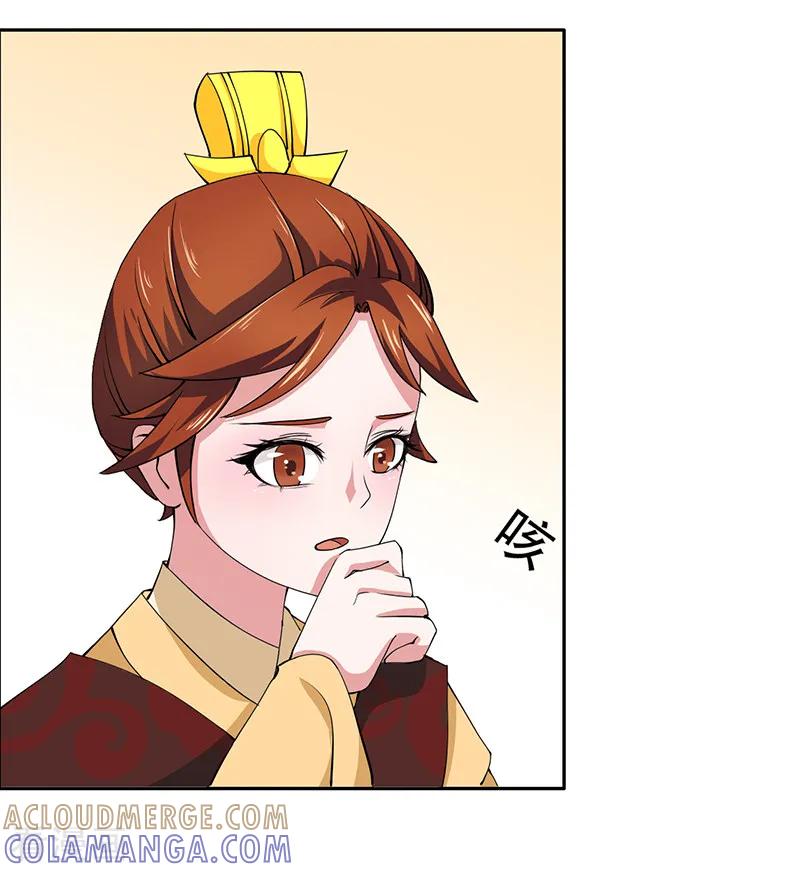 第11话-皇帝有喜-一直看 橄榄山工作室（第8张）