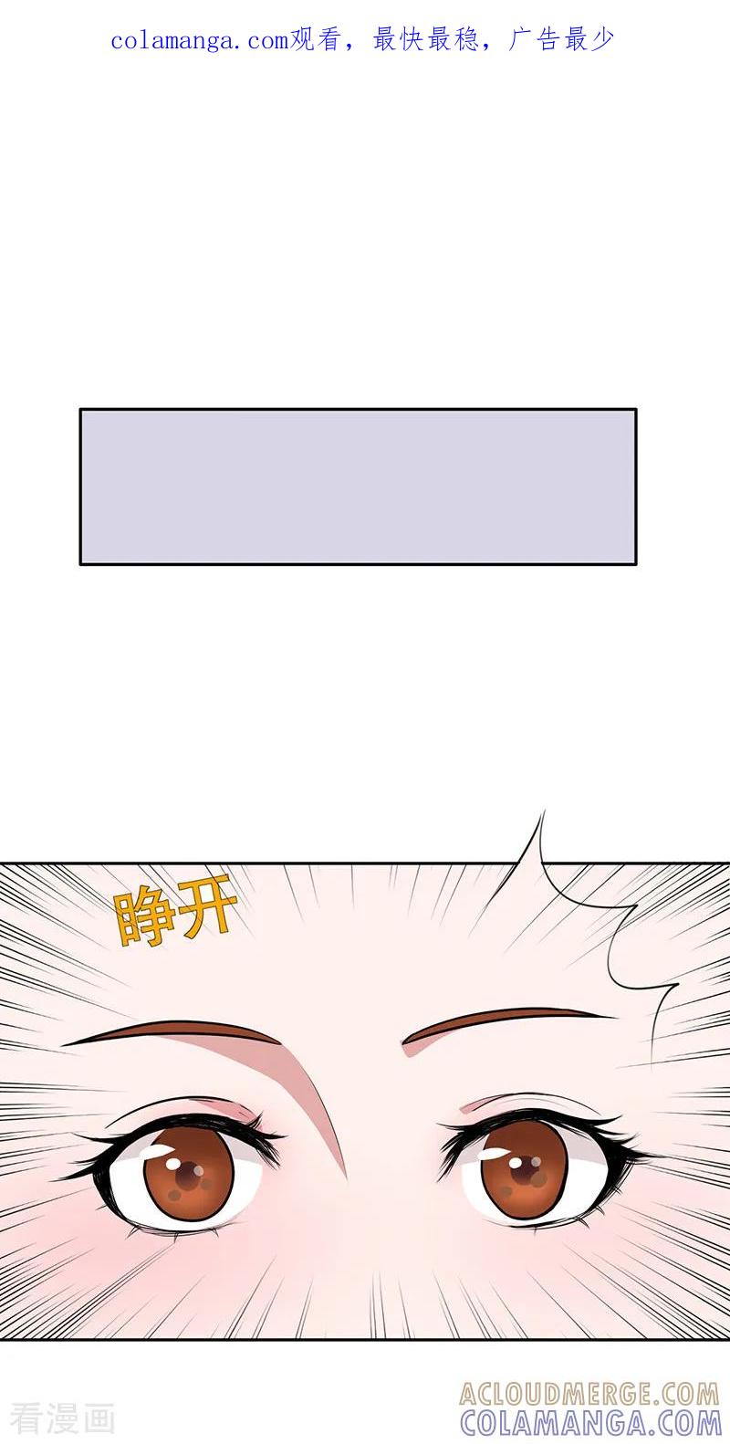 第11话-皇帝有喜-一直看 橄榄山工作室（第1张）