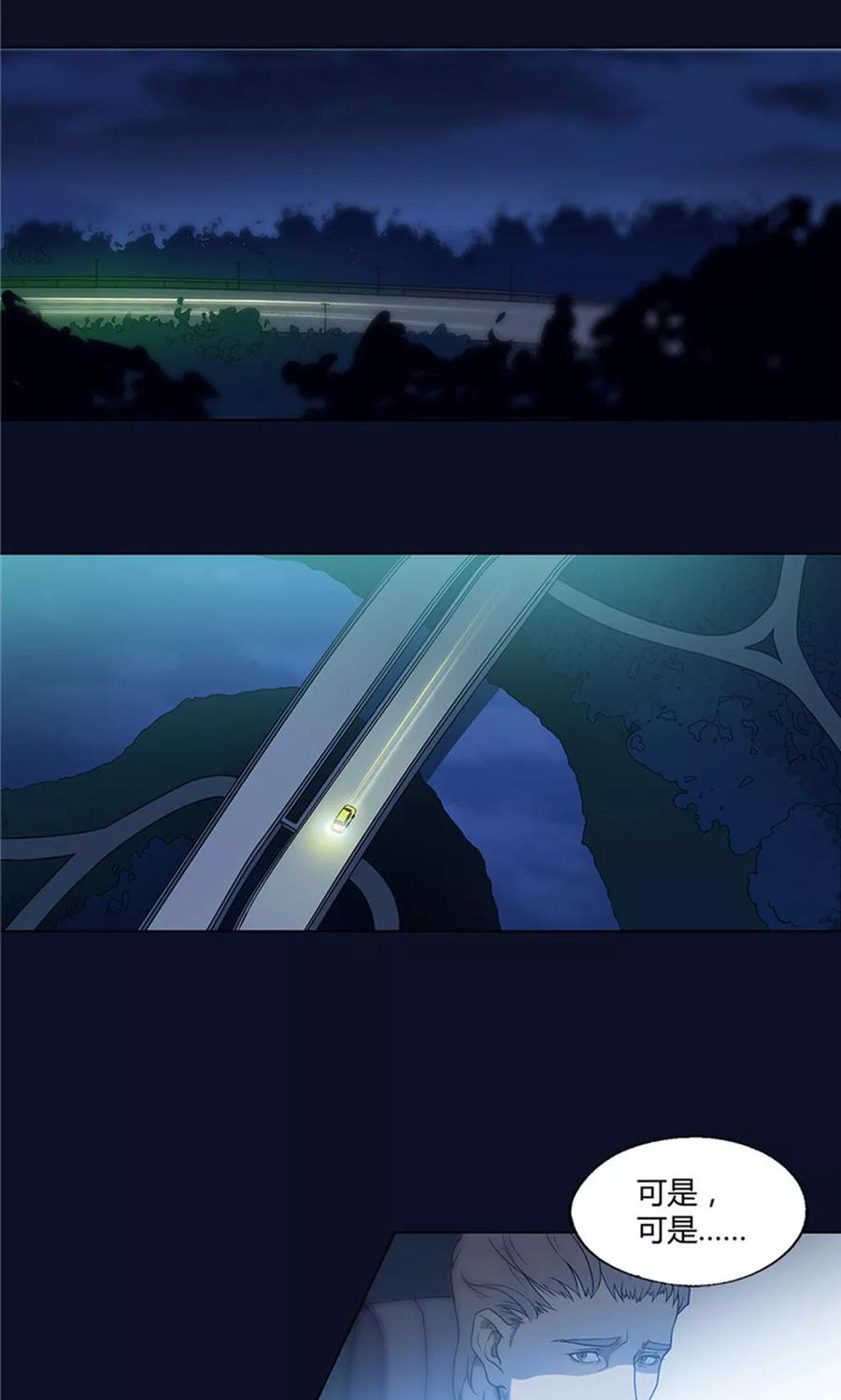 第11话-替身名媛-阿里文化︱一波人（第6张）