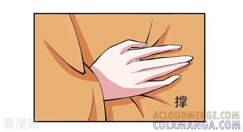 第18话-皇帝有喜-一直看 橄榄山工作室（第7张）