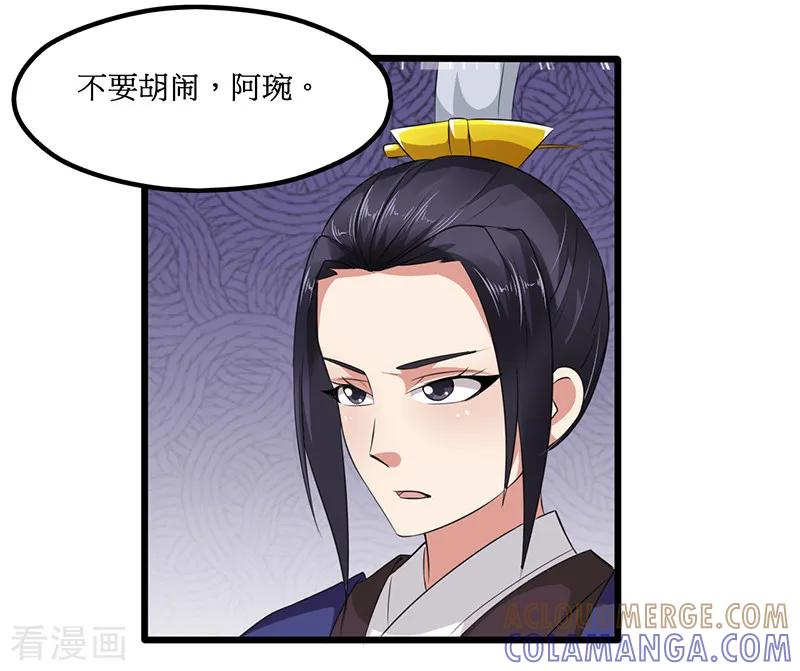 第19话-皇帝有喜-一直看 橄榄山工作室（第7张）