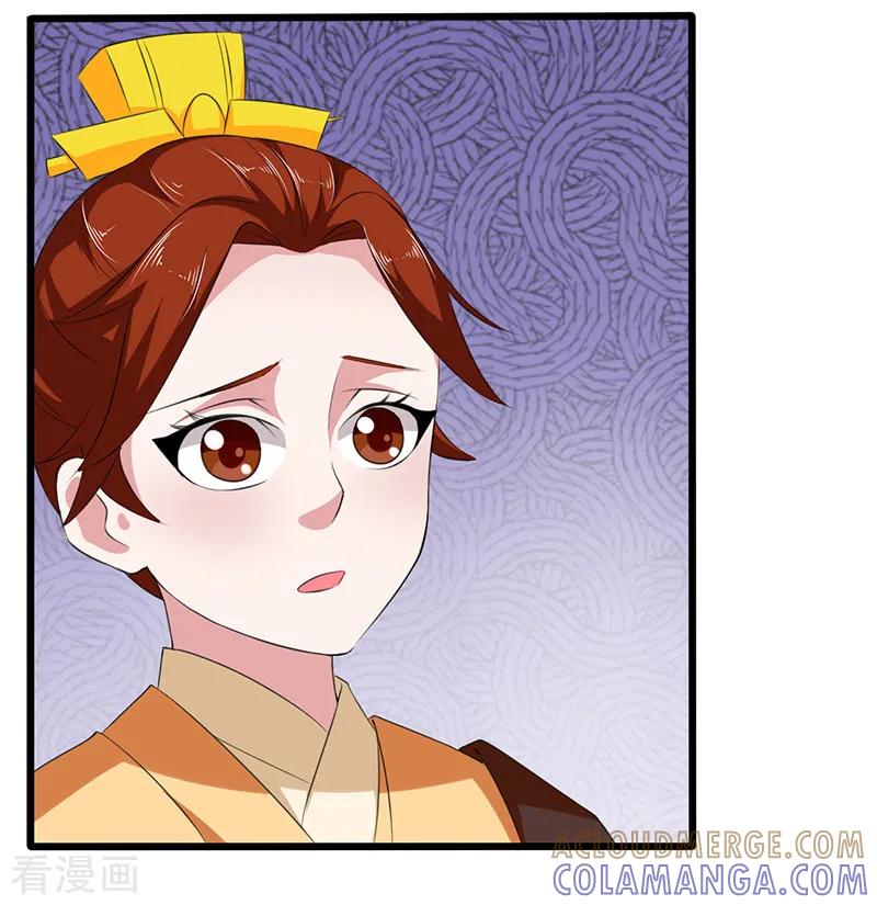 第21话-皇帝有喜-一直看 橄榄山工作室（第2张）
