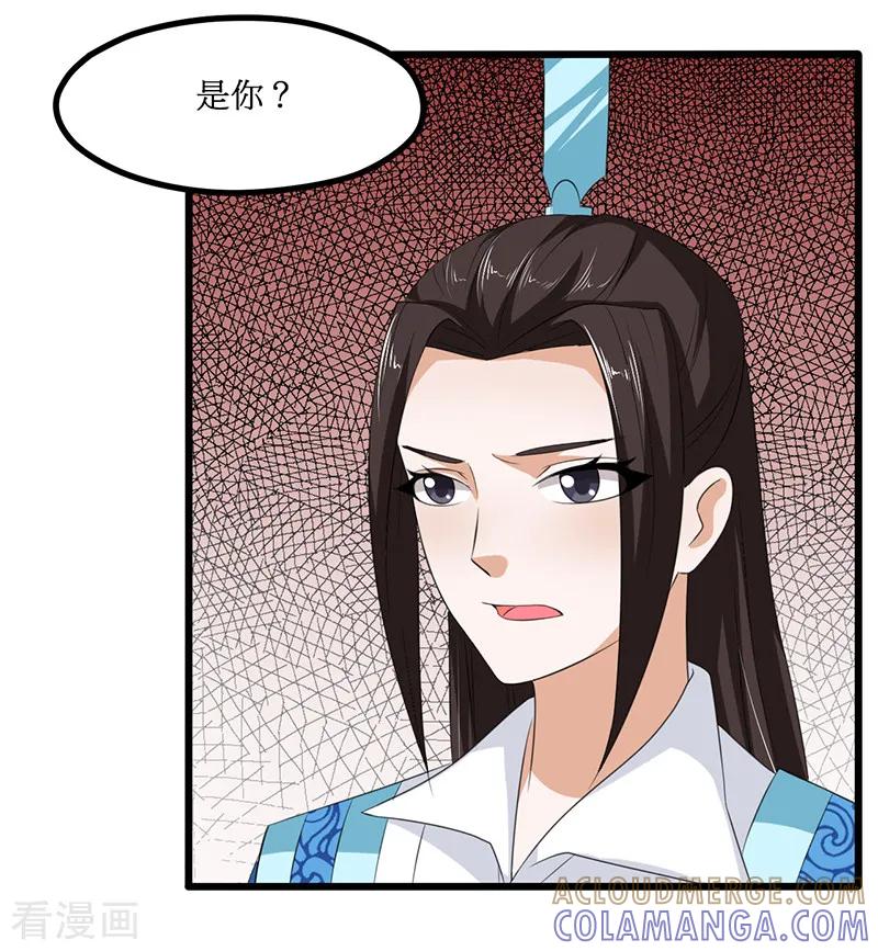 第21话-皇帝有喜-一直看 橄榄山工作室（第3张）
