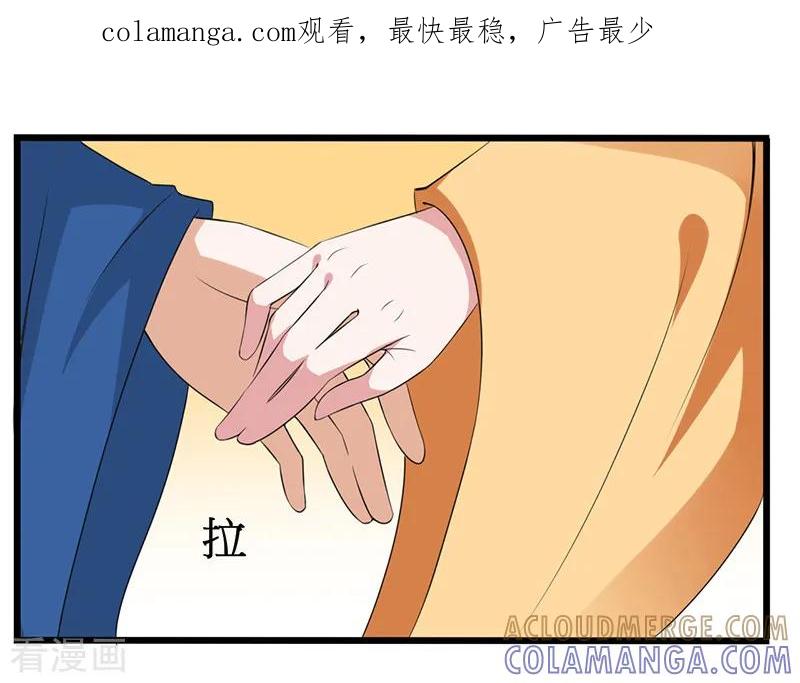 第23话-皇帝有喜-一直看 橄榄山工作室（第1张）