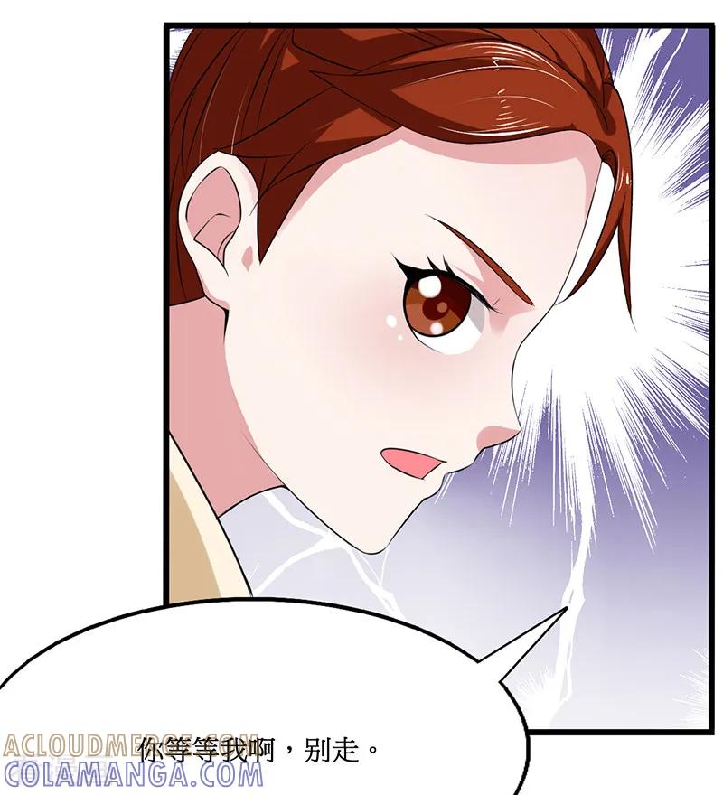 第24话-皇帝有喜-一直看 橄榄山工作室（第7张）