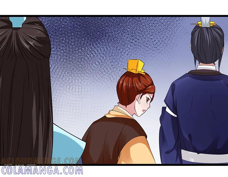 第24话-皇帝有喜-一直看 橄榄山工作室（第6张）