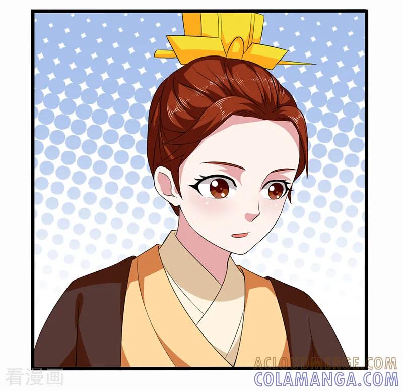 第27话-皇帝有喜-一直看 橄榄山工作室（第9张）