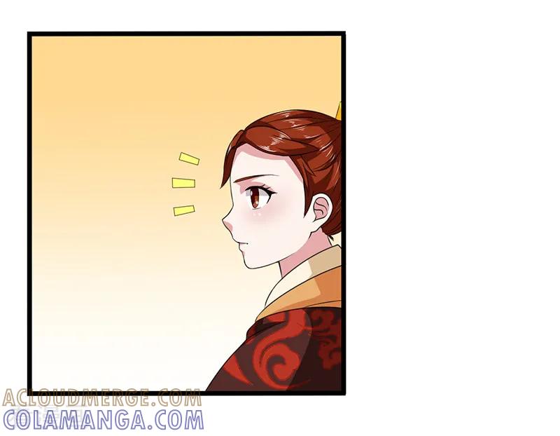 第30话-皇帝有喜-一直看 橄榄山工作室（第8张）