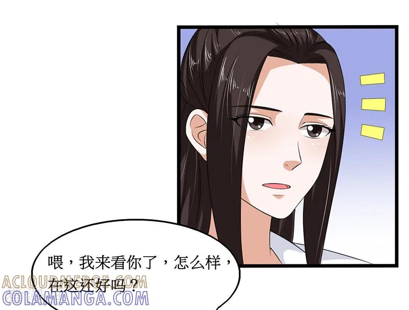 第30话-皇帝有喜-一直看 橄榄山工作室（第10张）