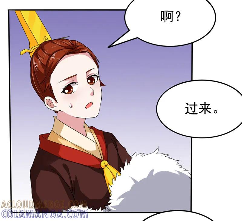 第35话-皇帝有喜-一直看 橄榄山工作室（第4张）