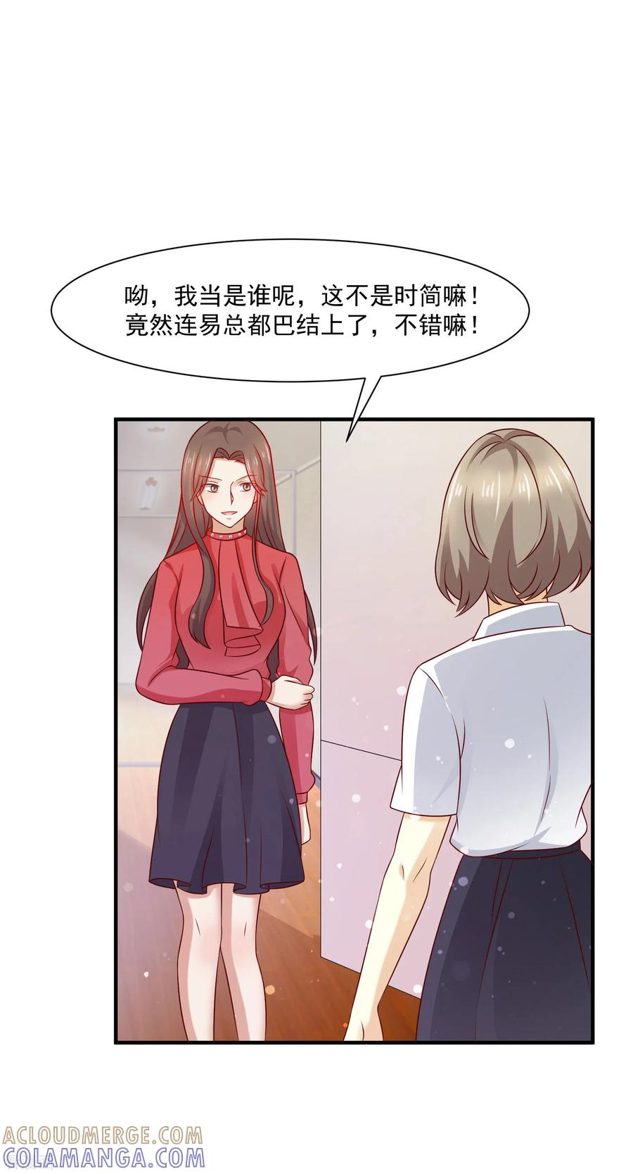 第43话-时间都知道-追梦动漫（第5张）