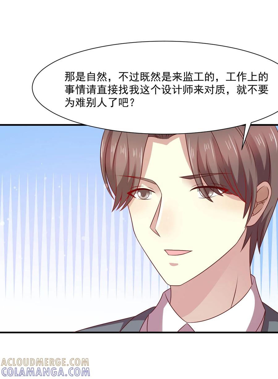 第43话-时间都知道-追梦动漫（第9张）