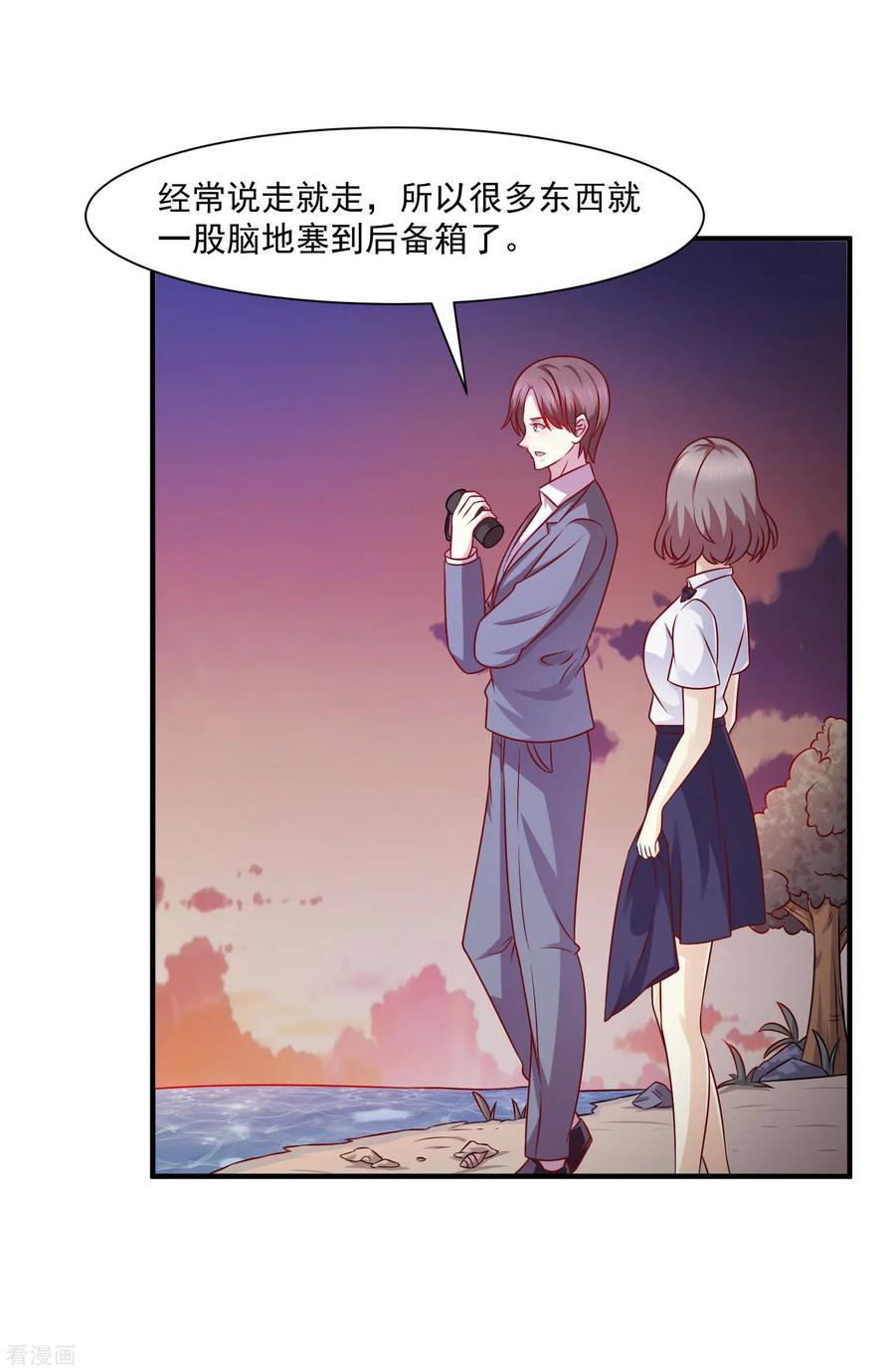 第44话-时间都知道-追梦动漫（第2张）