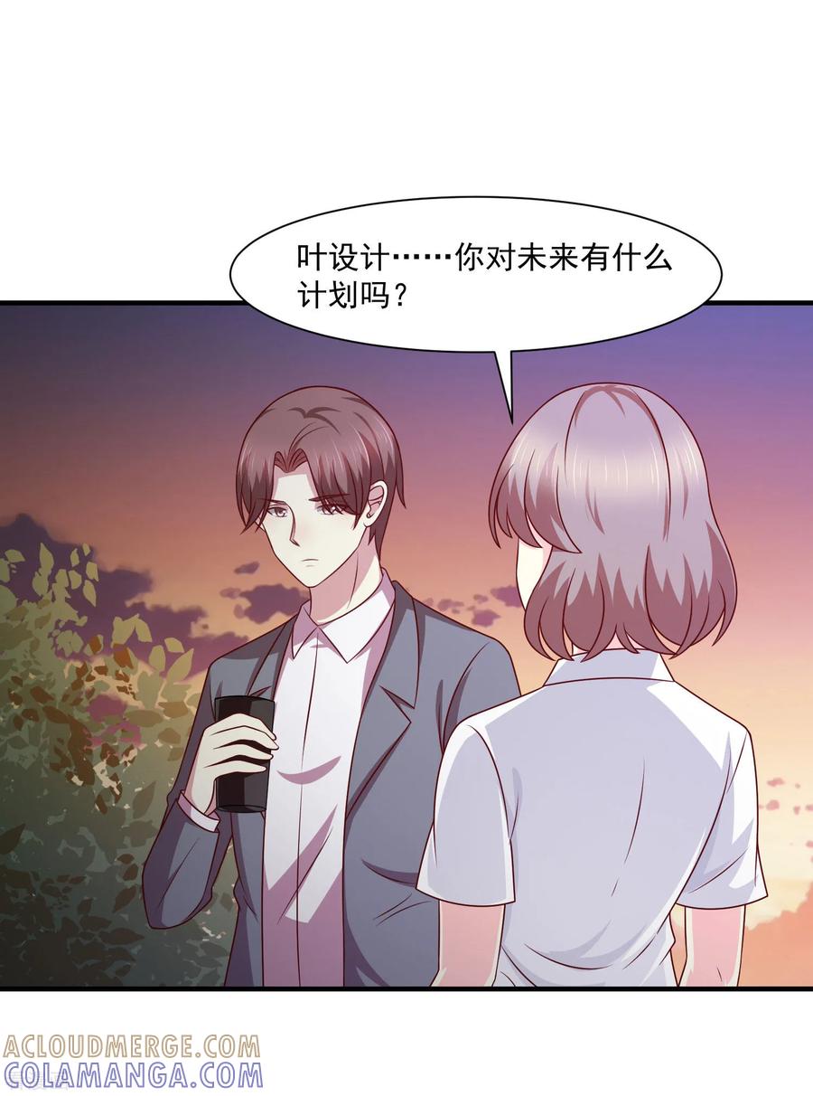 第44话-时间都知道-追梦动漫（第7张）
