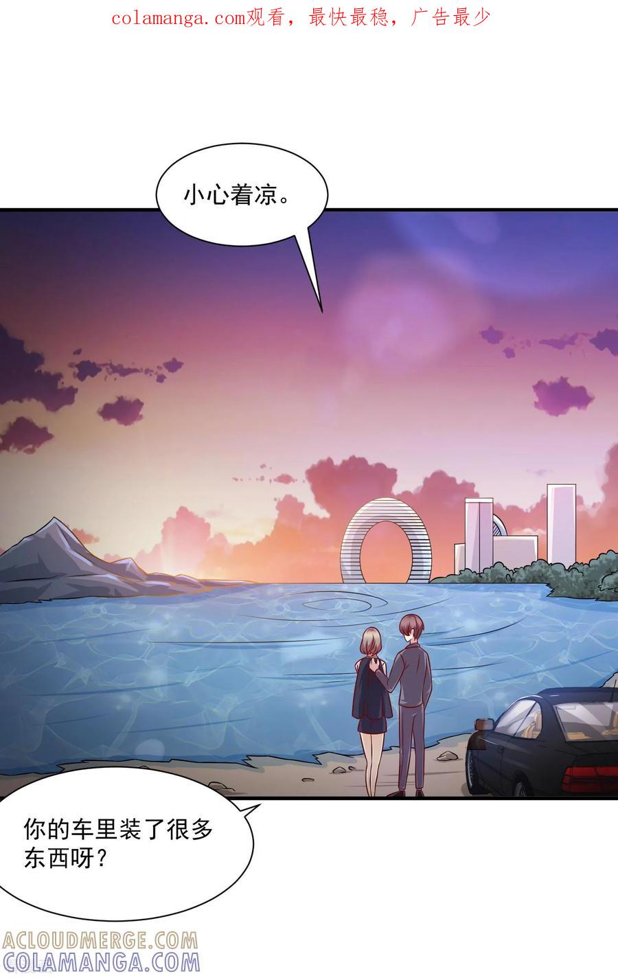 第44话-时间都知道-追梦动漫（第1张）