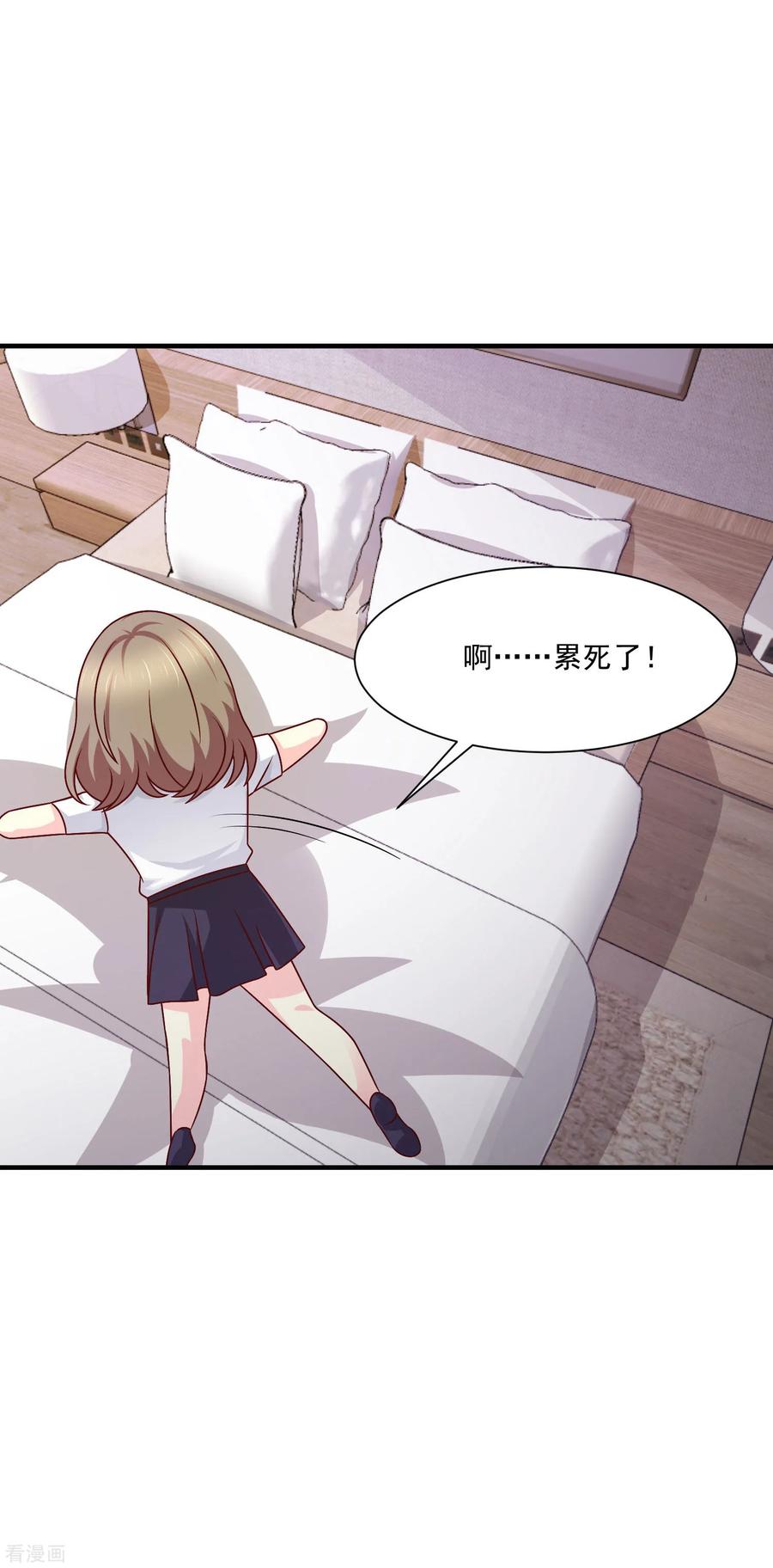 第44话-时间都知道-追梦动漫（第16张）