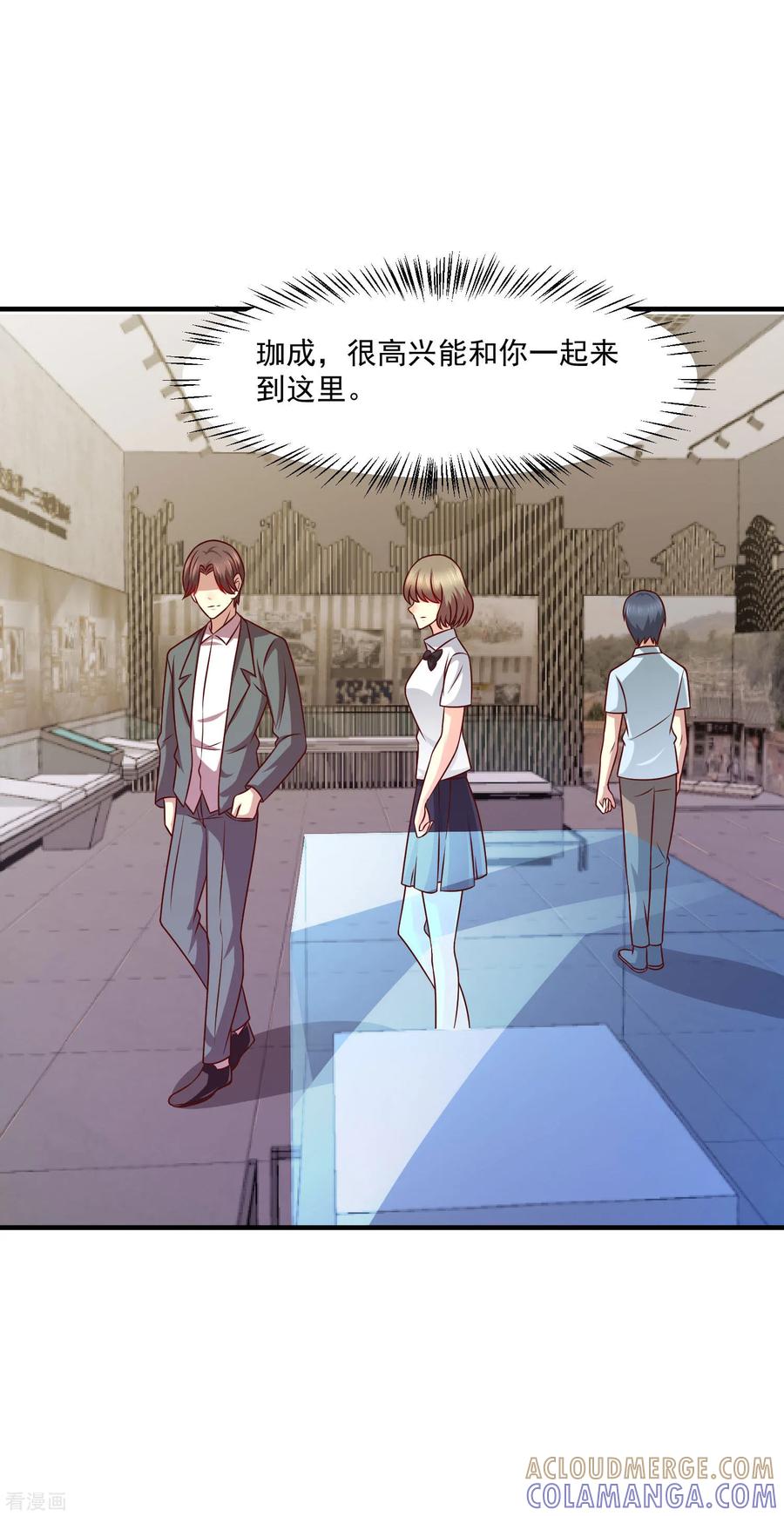 第44话-时间都知道-追梦动漫（第13张）
