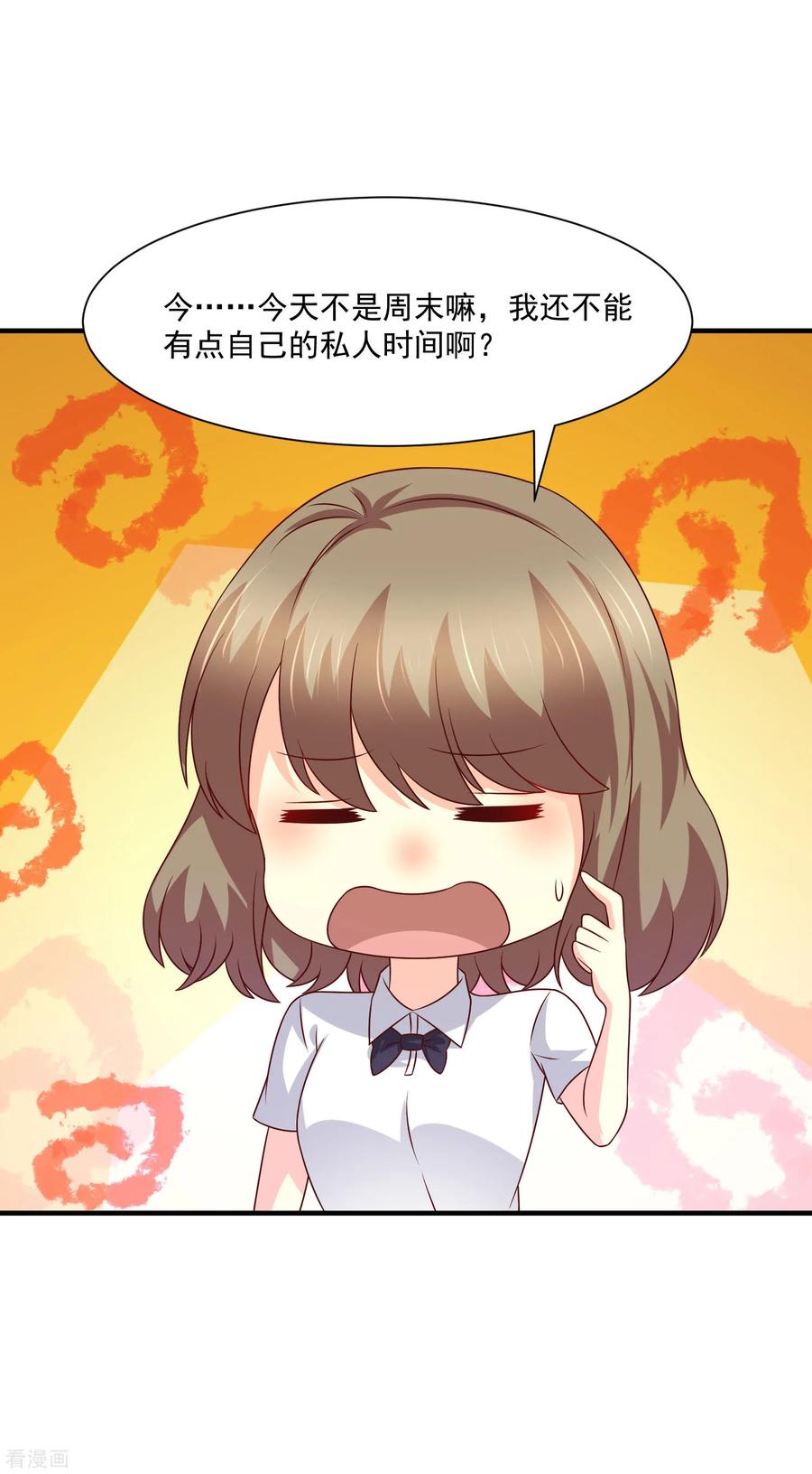 第44话-时间都知道-追梦动漫（第24张）