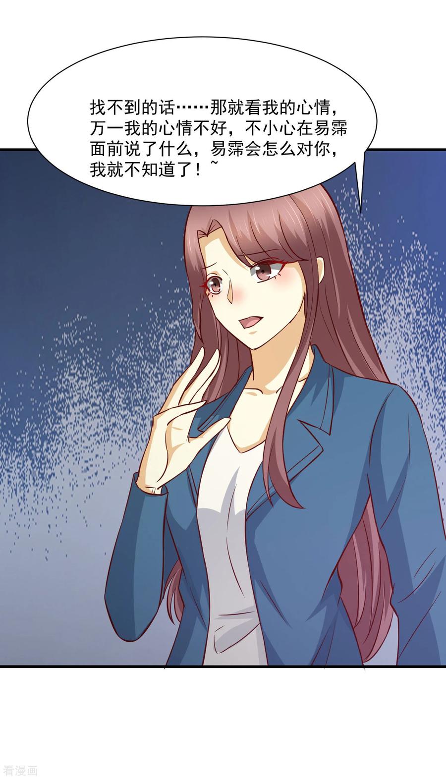 第45话-时间都知道-追梦动漫（第10张）
