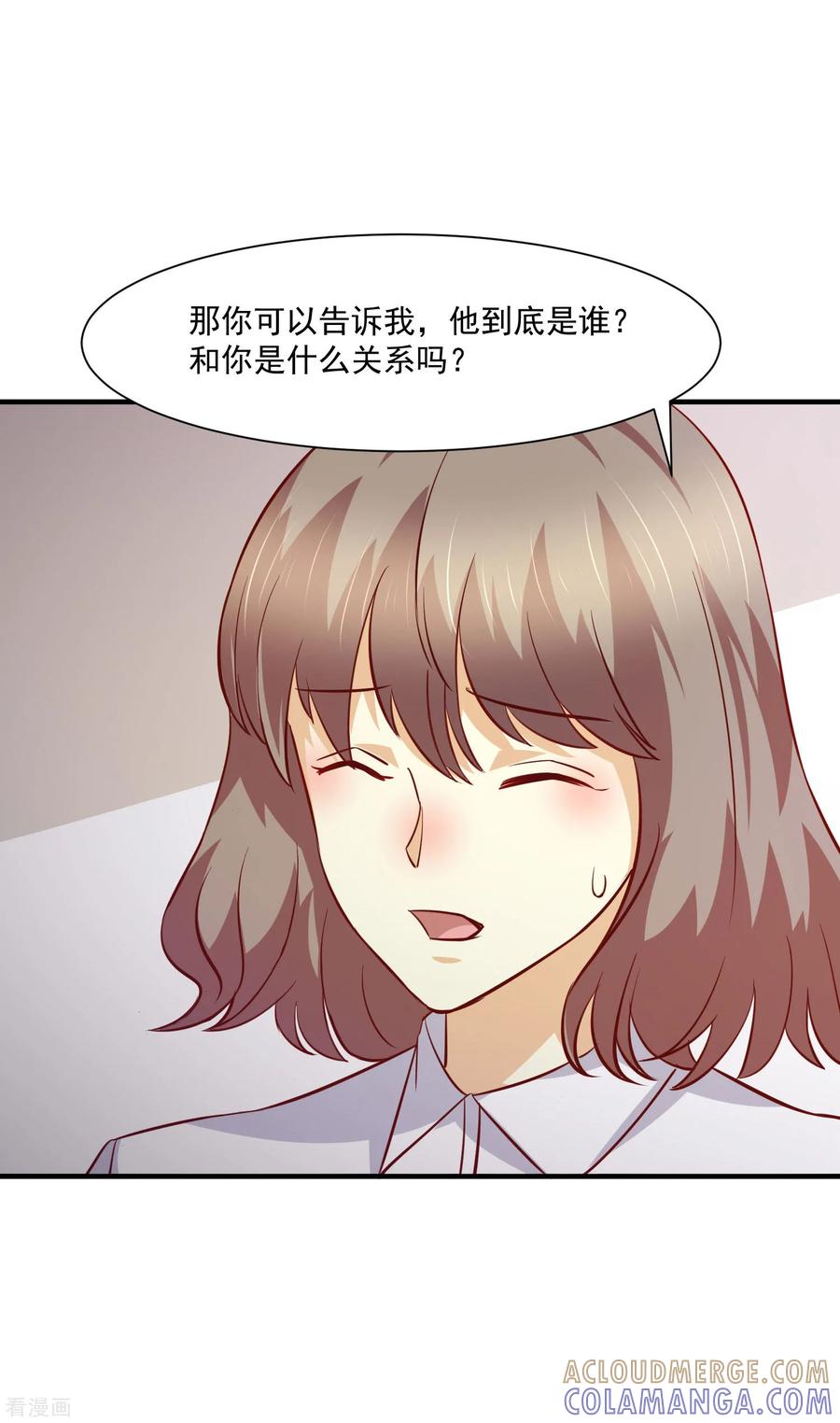 第45话-时间都知道-追梦动漫（第5张）