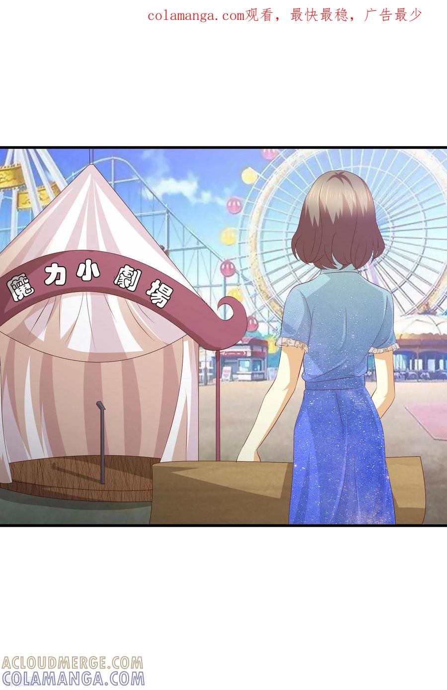 第46话-时间都知道-追梦动漫（第1张）
