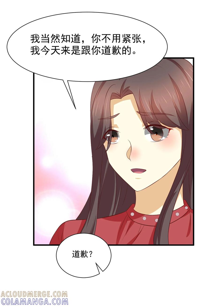 第46话-时间都知道-追梦动漫（第11张）