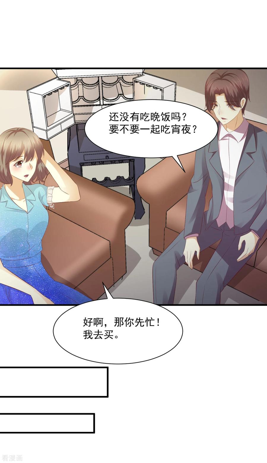 第46话-时间都知道-追梦动漫（第22张）