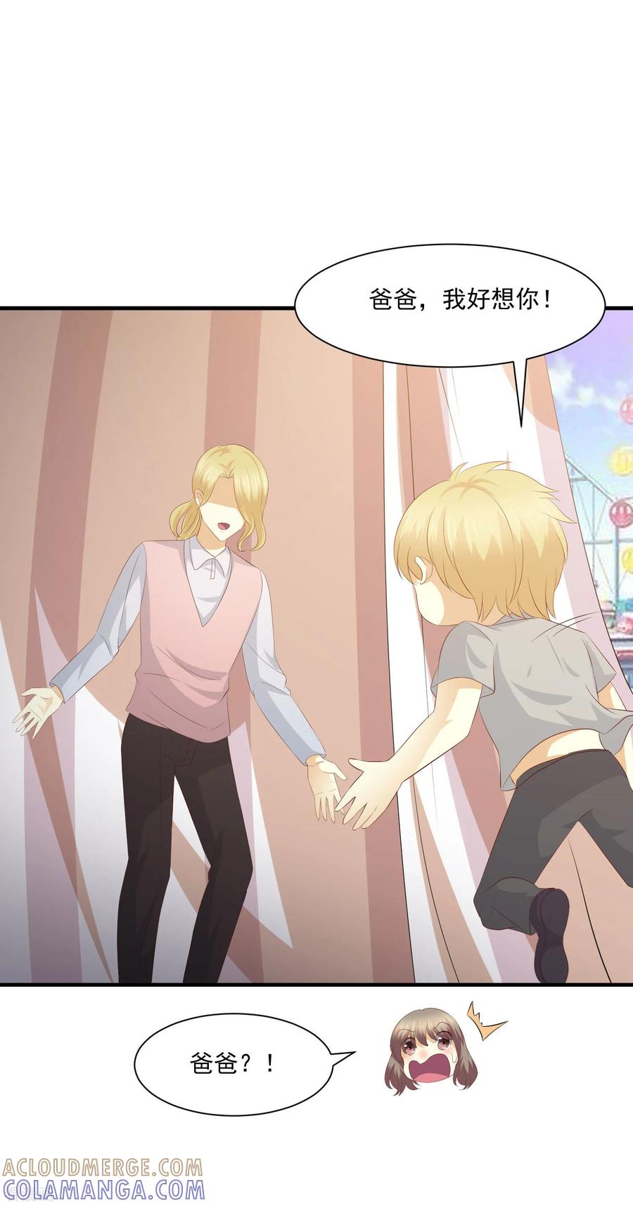 第46话-时间都知道-追梦动漫（第5张）