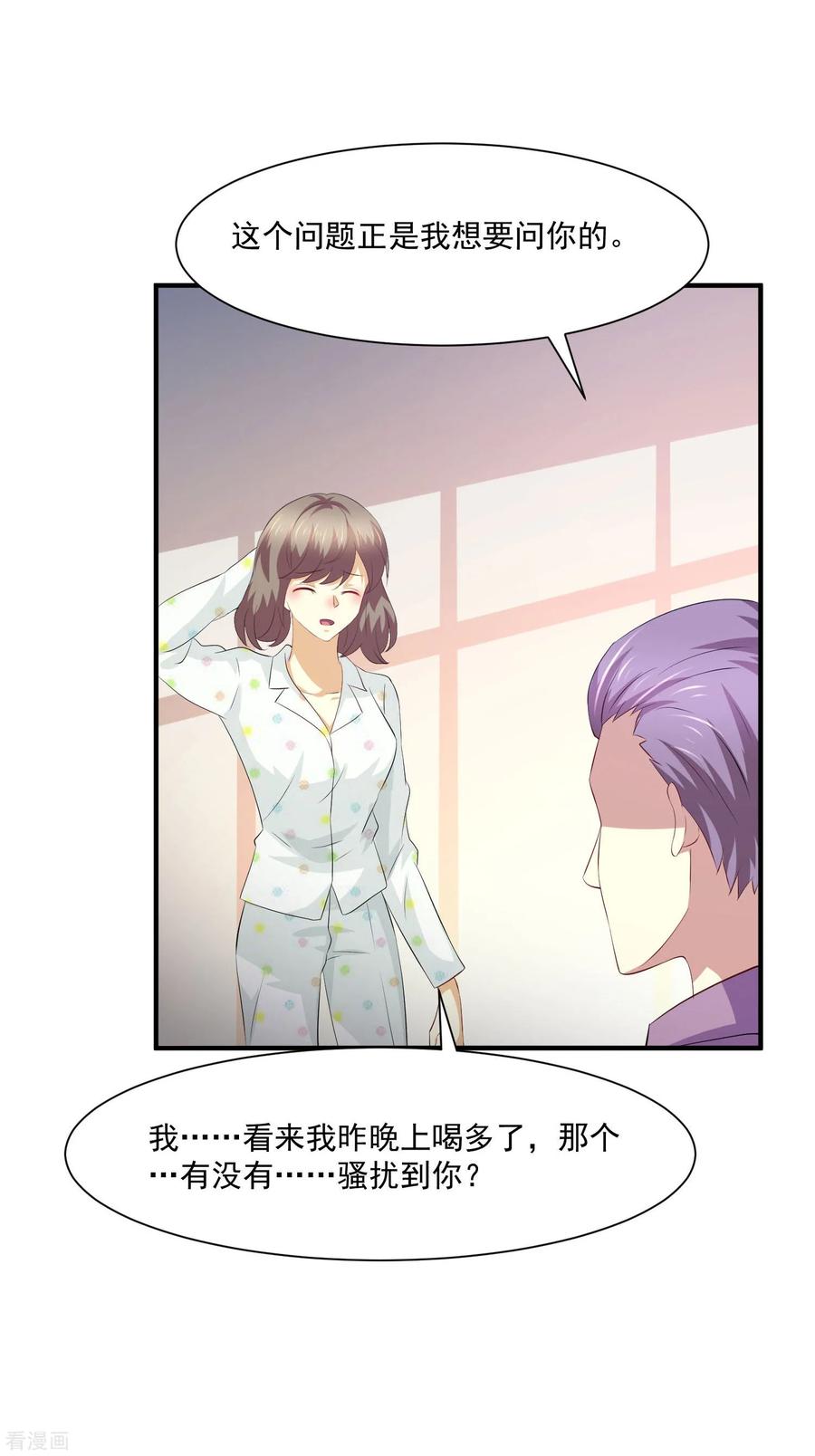 第47话-时间都知道-追梦动漫（第6张）