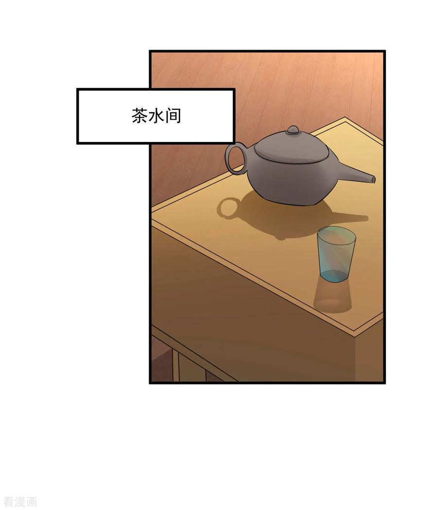 第47话-时间都知道-追梦动漫（第12张）