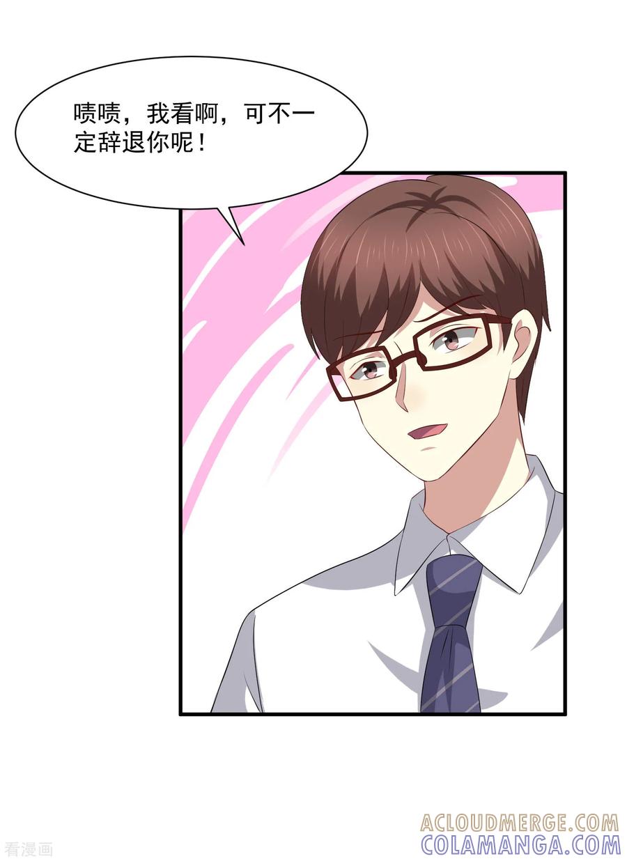 第47话-时间都知道-追梦动漫（第15张）
