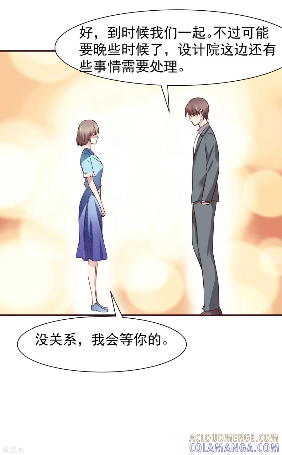 第49话-时间都知道-追梦动漫（第19张）