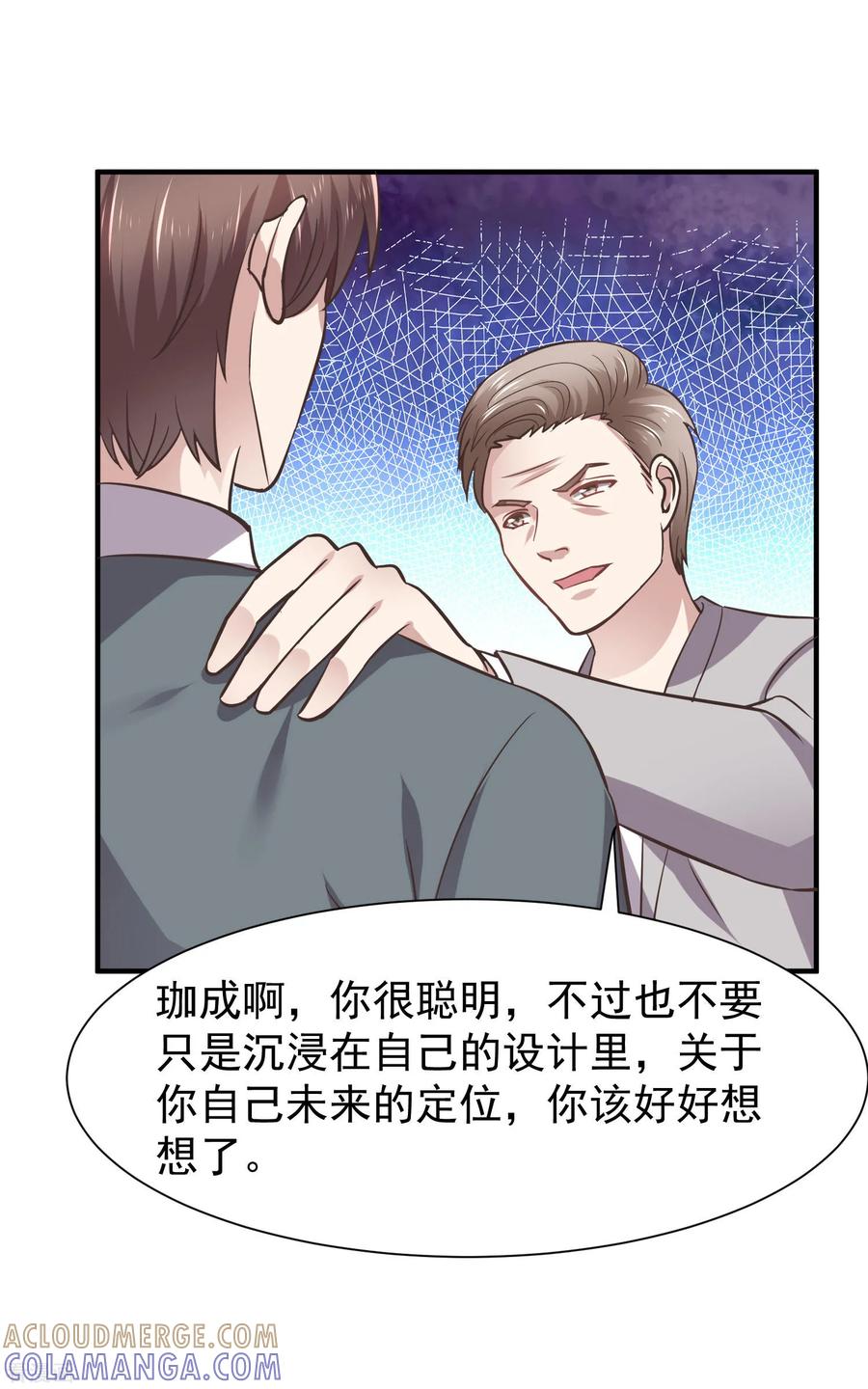 第49话-时间都知道-追梦动漫（第25张）