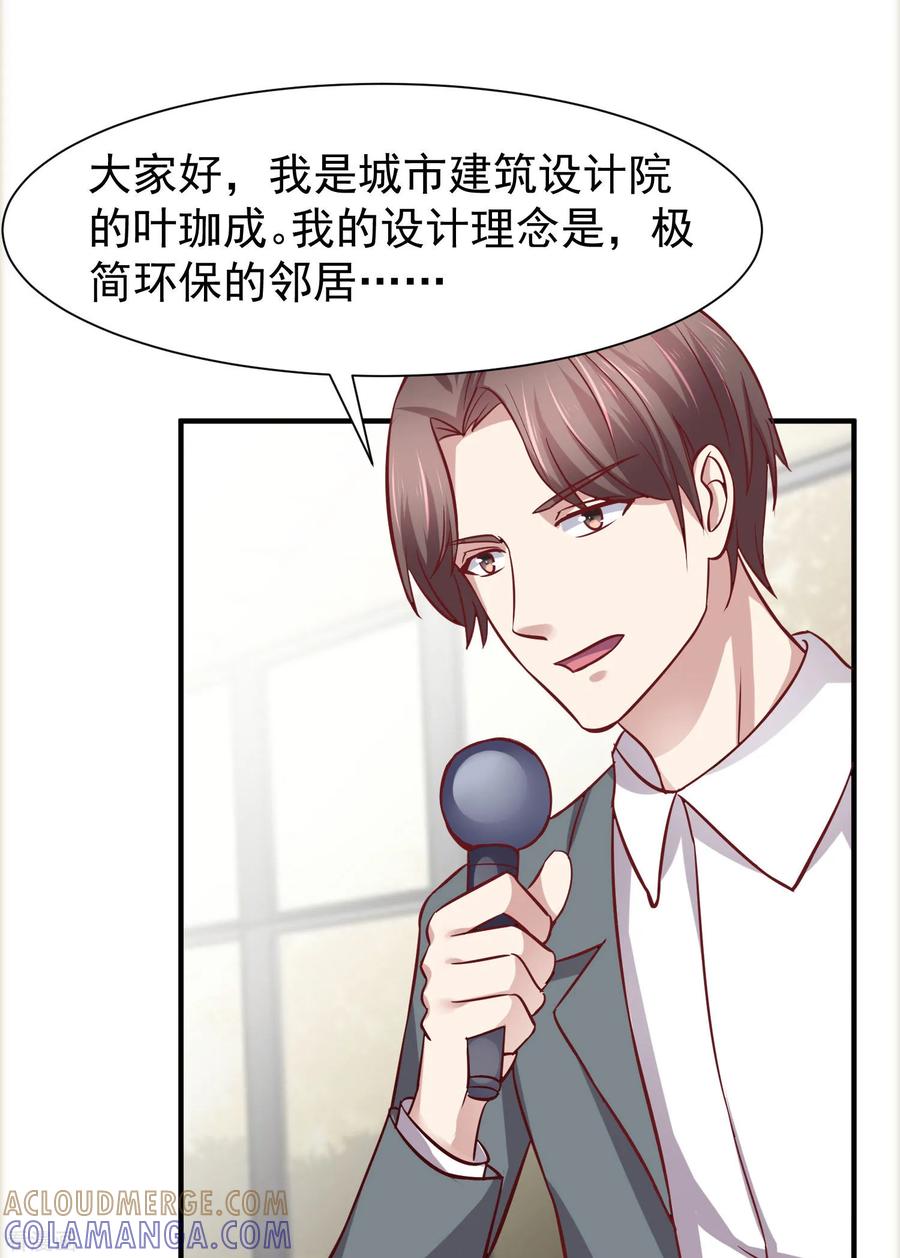 第49话-时间都知道-追梦动漫（第3张）