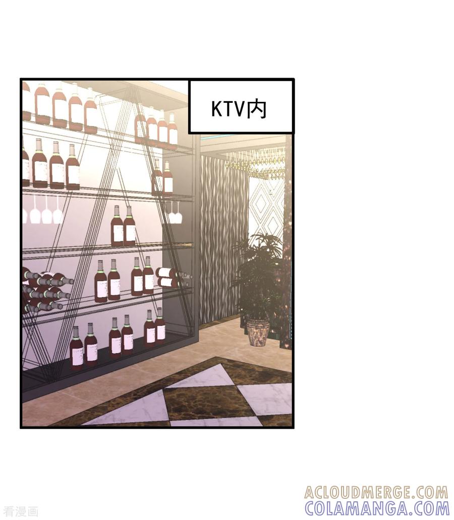 第49话-时间都知道-追梦动漫（第23张）