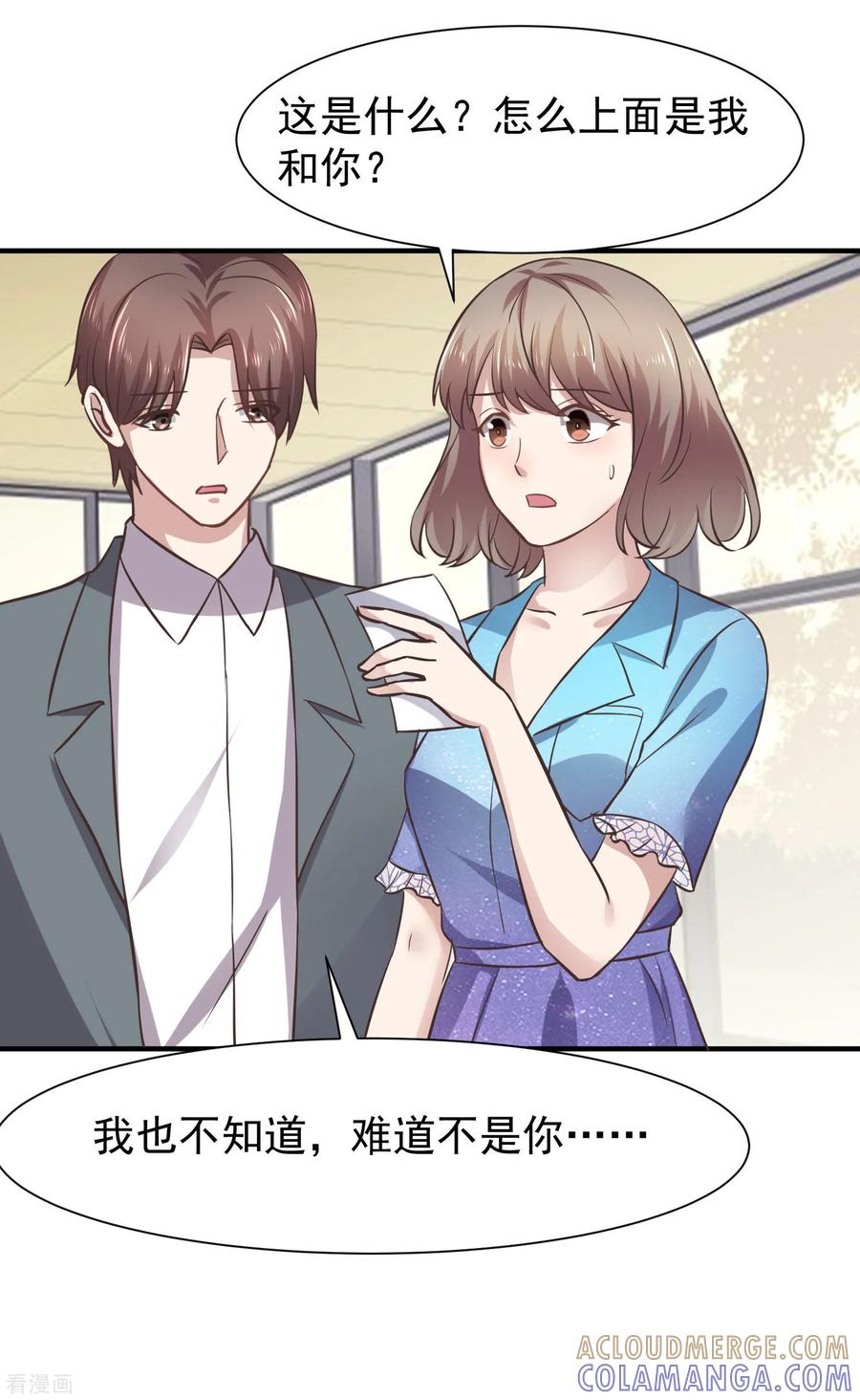 第49话-时间都知道-追梦动漫（第21张）