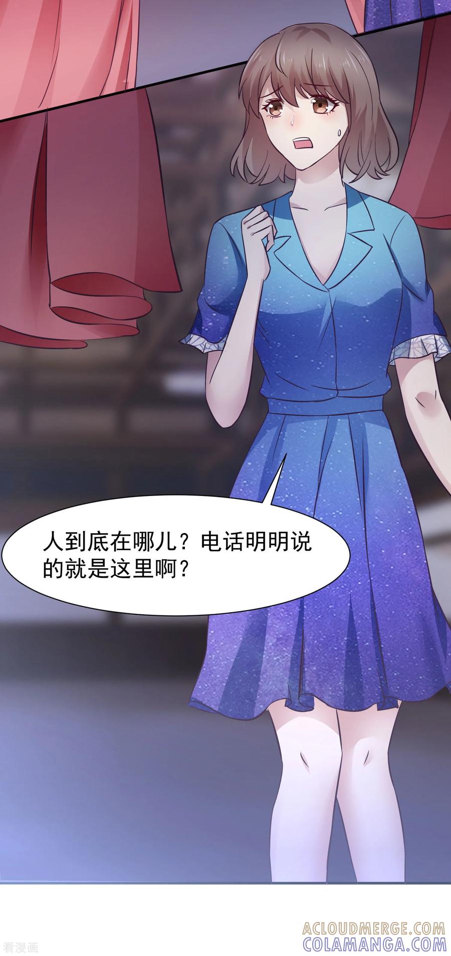 第50话-时间都知道-追梦动漫（第11张）