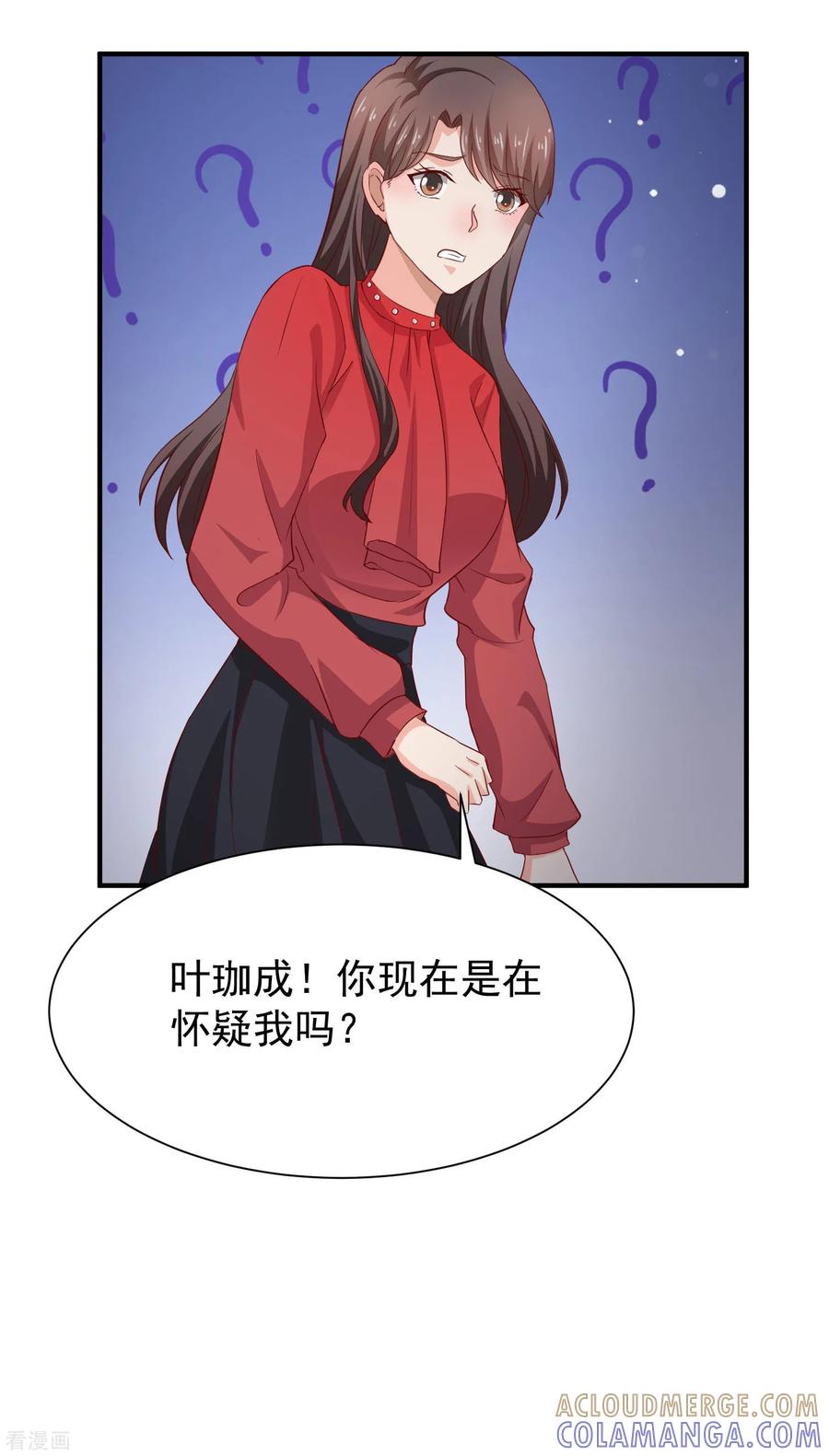 第51话-时间都知道-追梦动漫（第7张）