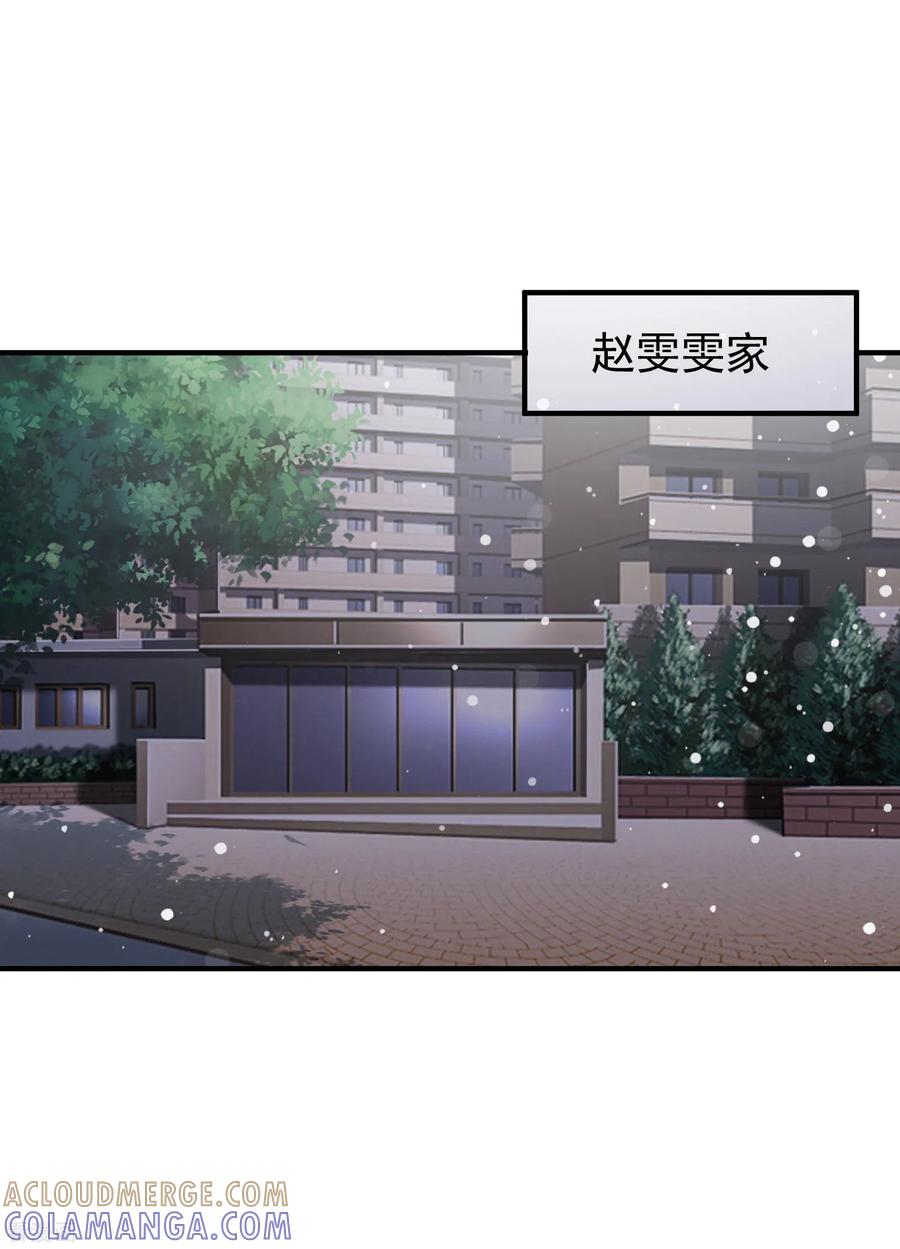 第51话-时间都知道-追梦动漫（第13张）