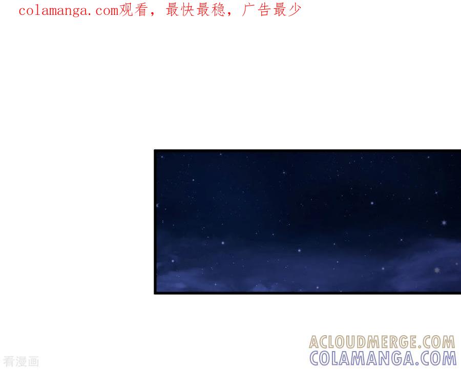 第51话-时间都知道-追梦动漫（第1张）
