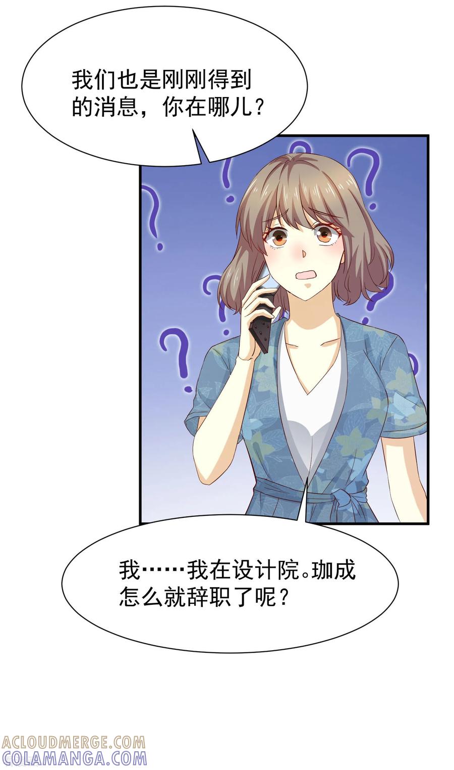 第52话-时间都知道-追梦动漫（第3张）