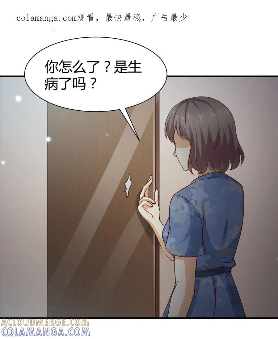 第53话-时间都知道-追梦动漫（第1张）