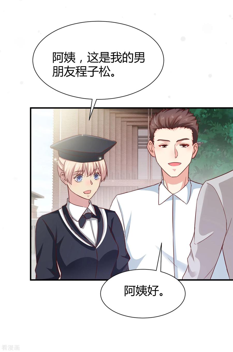 第54话-时间都知道-追梦动漫（第2张）